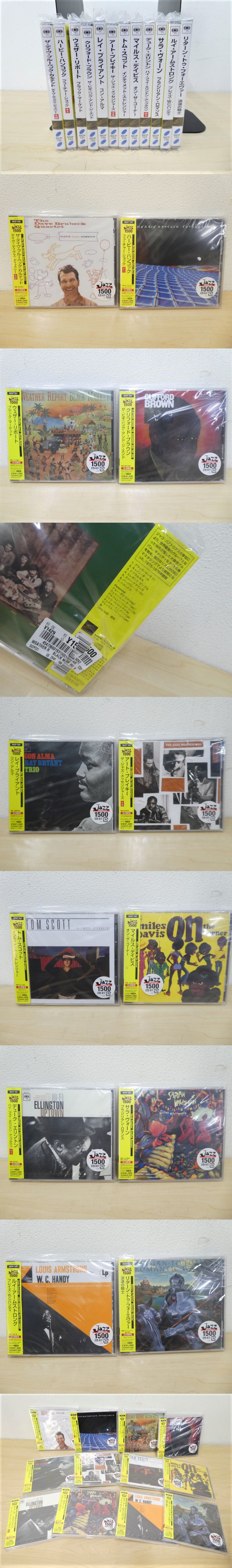 A01447★【未開封】JAZZ ジャズ CD 12枚 セット / SICP 音楽