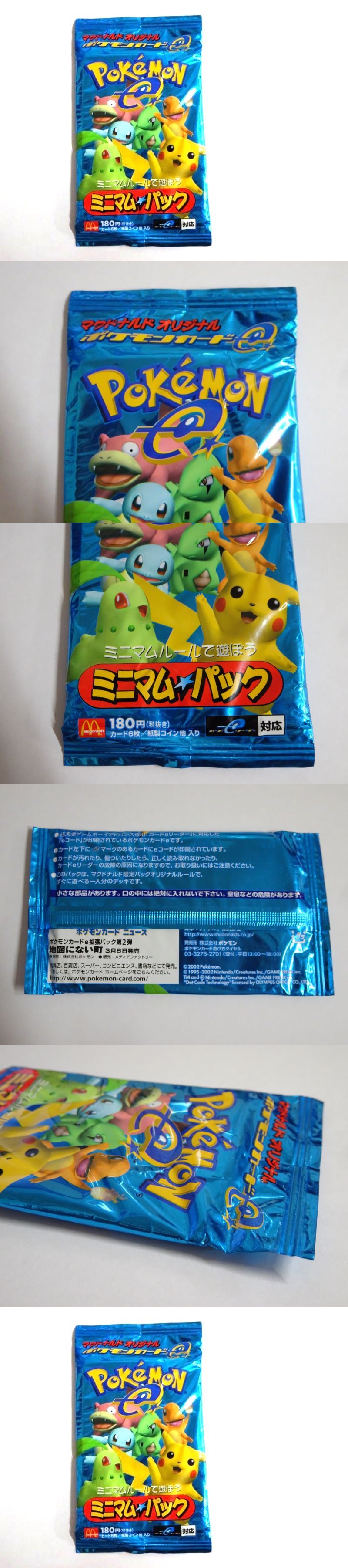 ラA02386★【未開封品】ポケモンカードe ミニマムパック マクドナルドオリジナル ② / レア Pokemon Card 玩具 コレクション