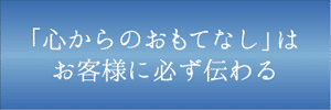 ホシミズリサイクルとはlink